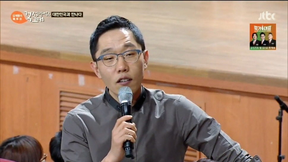 김제동에게 청혼한 프랑스 여자 | 인스티즈