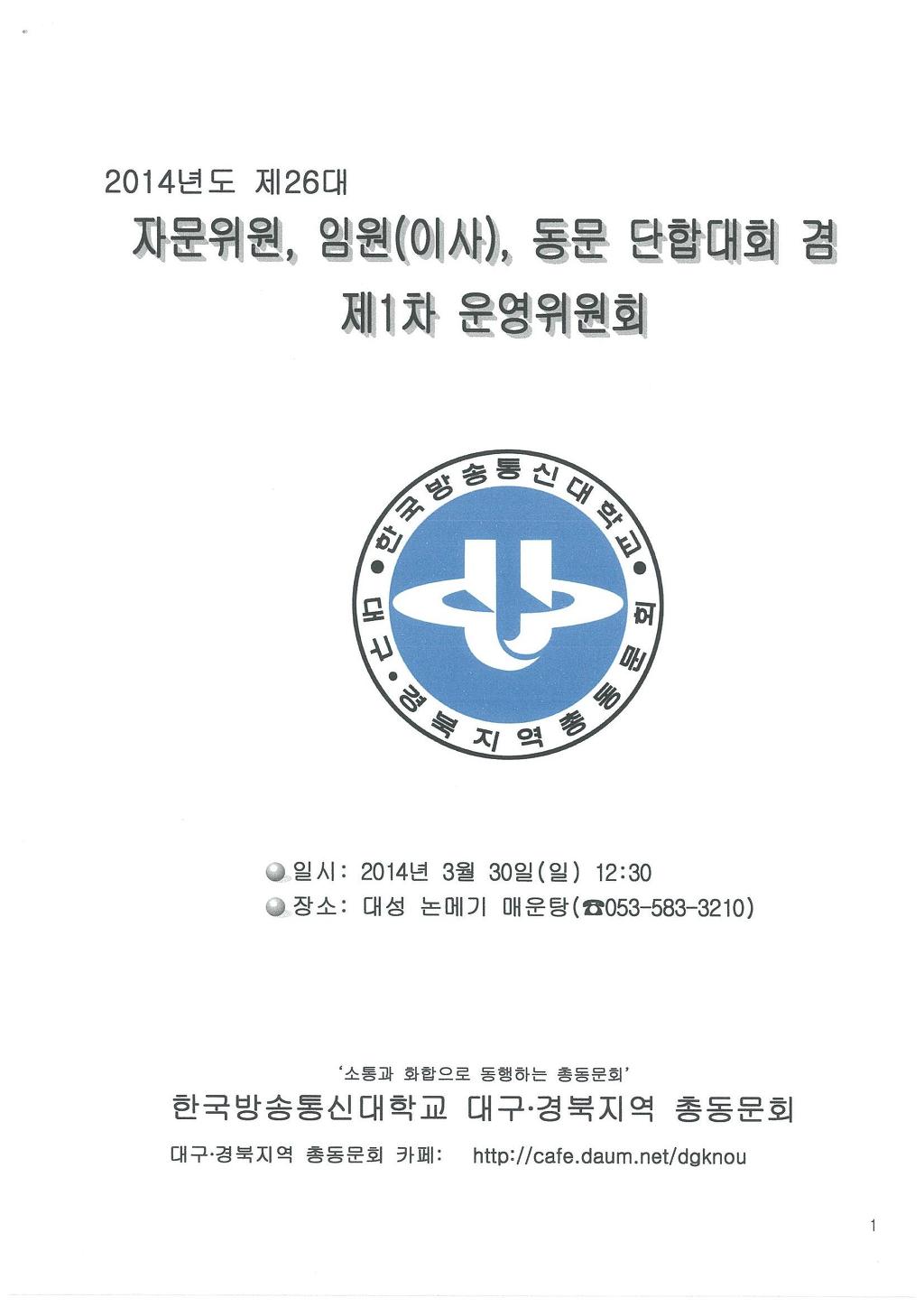 대성논메기매운탕 이미지