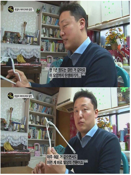 옷걸이의 달인 | 인스티즈