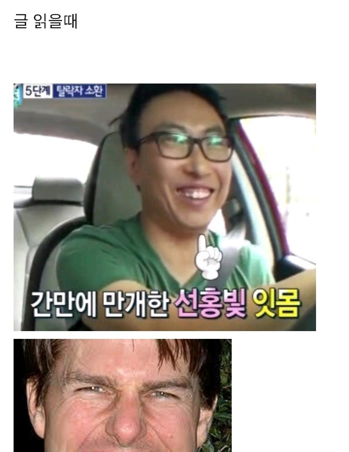 여시에서 저격당한 공설아...jpg | 인스티즈