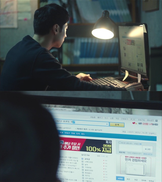 [시그널] 홍원동 연쇄살인사건 01.jpg | 인스티즈