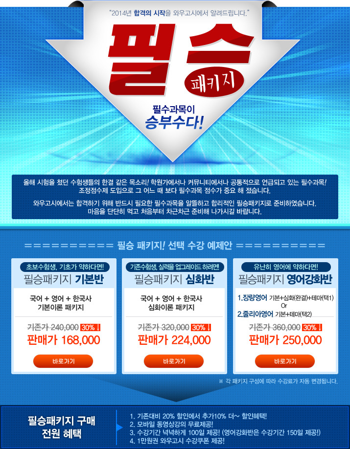 필승기획 이미지