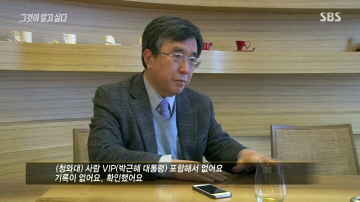 [그알] 의료인들은 거짓말하지 않아요 | 인스티즈