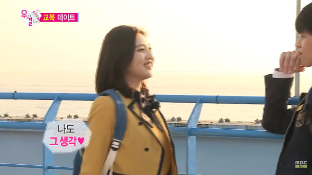 [우리결혼했어요] 너도 나 좋아하니까 | 인스티즈