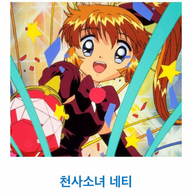 90년대생이 공감하는 추억 (향수자극주의) | 인스티즈