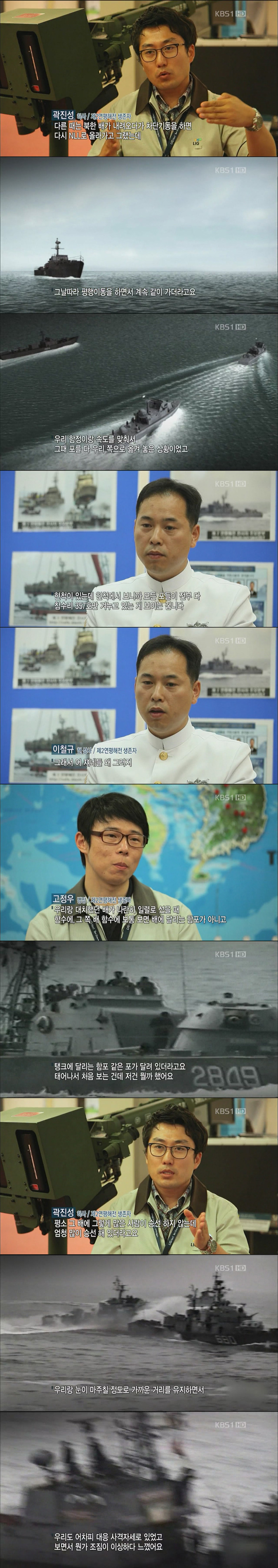 해군 다녀오신 분들은 느낄 수 있는 얼마나 위험했는지 느낄 수 있는 사진.jpg | 인스티즈