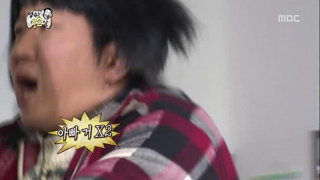 [무한도전] 패드립이 난무하는 초등학교 5학년 야한잡지 적발현장.jpgif | 인스티즈