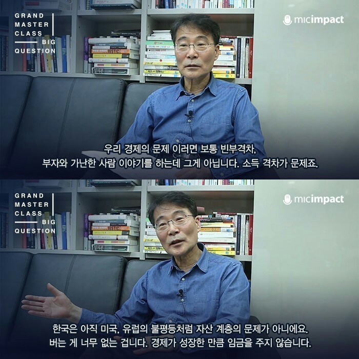 대한민국 96%가 걸려있는 집단최면 | 인스티즈