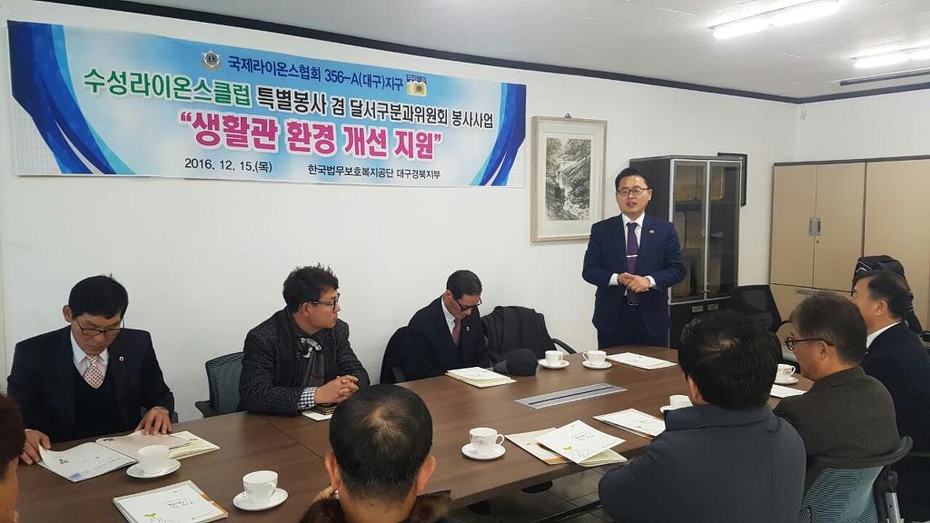 한국법무보호복지공단 경북지부 이미지