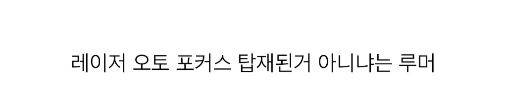 오늘자 아이폰7 유출샷.JPG | 인스티즈