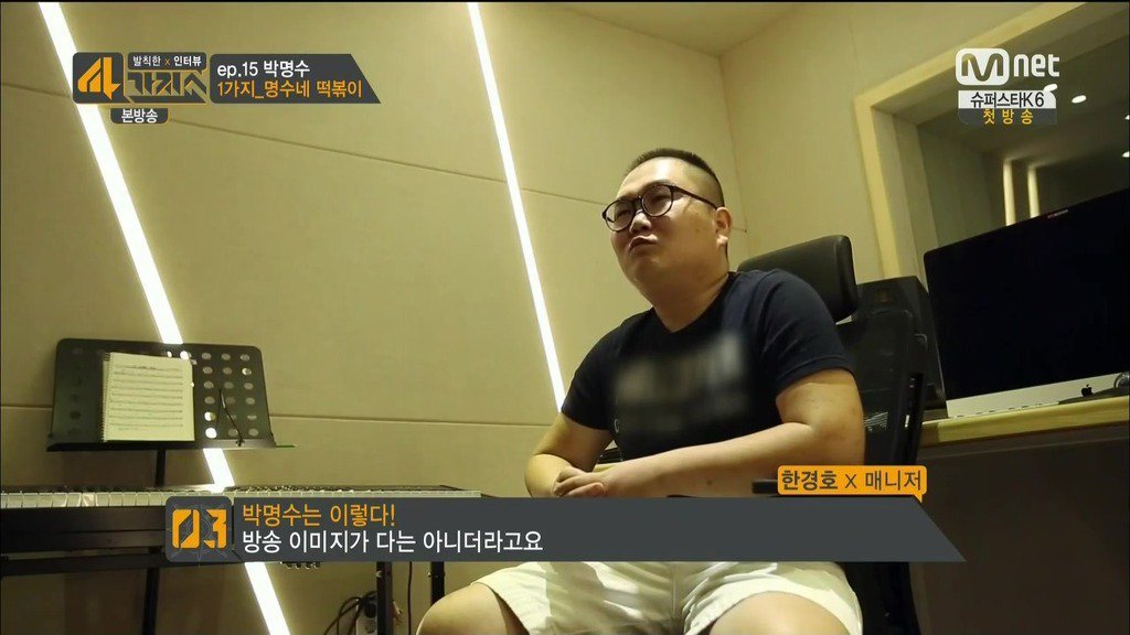 매니저가 말하는 박명수의 인간성 | 인스티즈