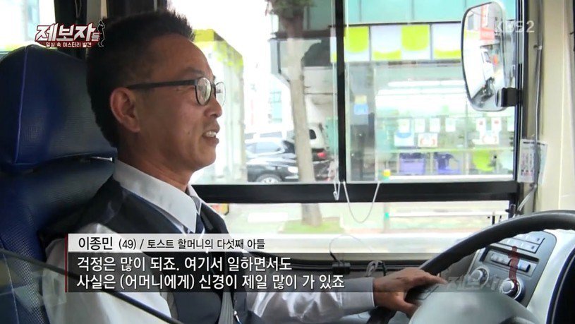  1500원 토스트 판매하시는 할머니.gif | 인스티즈