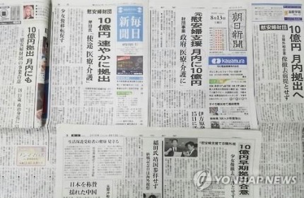 이와중에 일본도 썩 불만임.... | 인스티즈