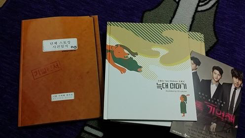 드덕들이 비싸도 사고보는 아이돌 굿즈 뺨치는 드라마 굿즈들.jpg | 인스티즈