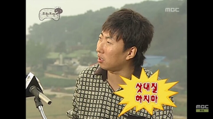 추억의 하와 수_오동도와 2인자.jpg | 인스티즈