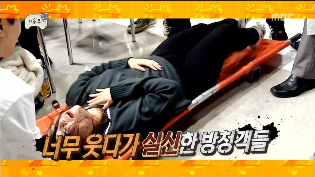 무한도전 다음주예고 | 인스티즈