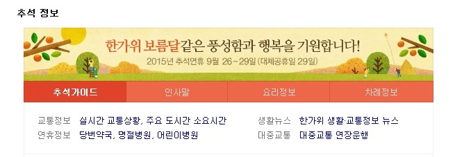 다들 이날은.........................................................? | 인스티즈