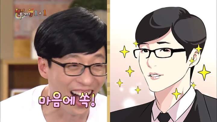 [해피투게더] 이말년과 박태준의 극과 극 초상화 | 인스티즈