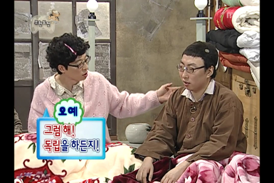 엄마보다 나이많은 큰아들.jpg | 인스티즈