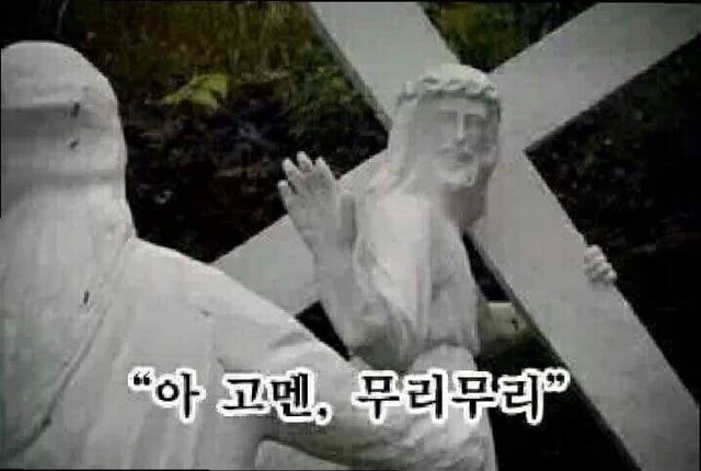 이제 그만하겠습니다.. | 인스티즈