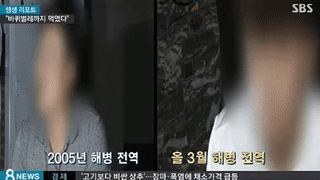 한번 해병대는 영원한 해병대다 | 인스티즈