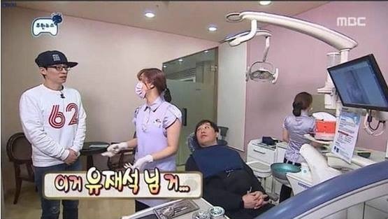 유재석 역대급 역관광 | 인스티즈