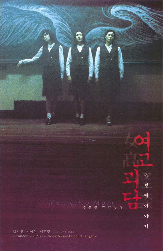여성 동성애 코드가 들어간 한국 영화 | 인스티즈