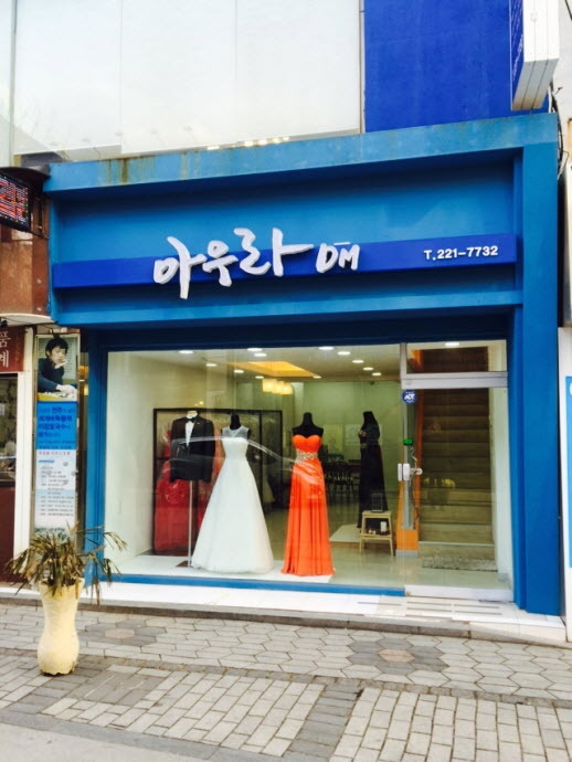 아우라DM 이미지