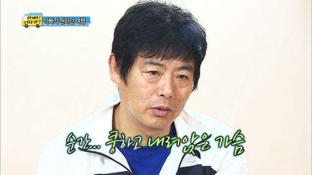 성동일의 눈물...jpg | 인스티즈
