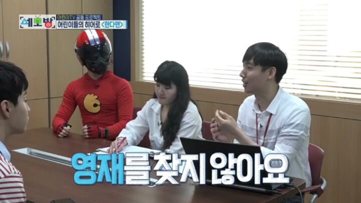 [세모방] 어린이TV 한다맨.jpg | 인스티즈