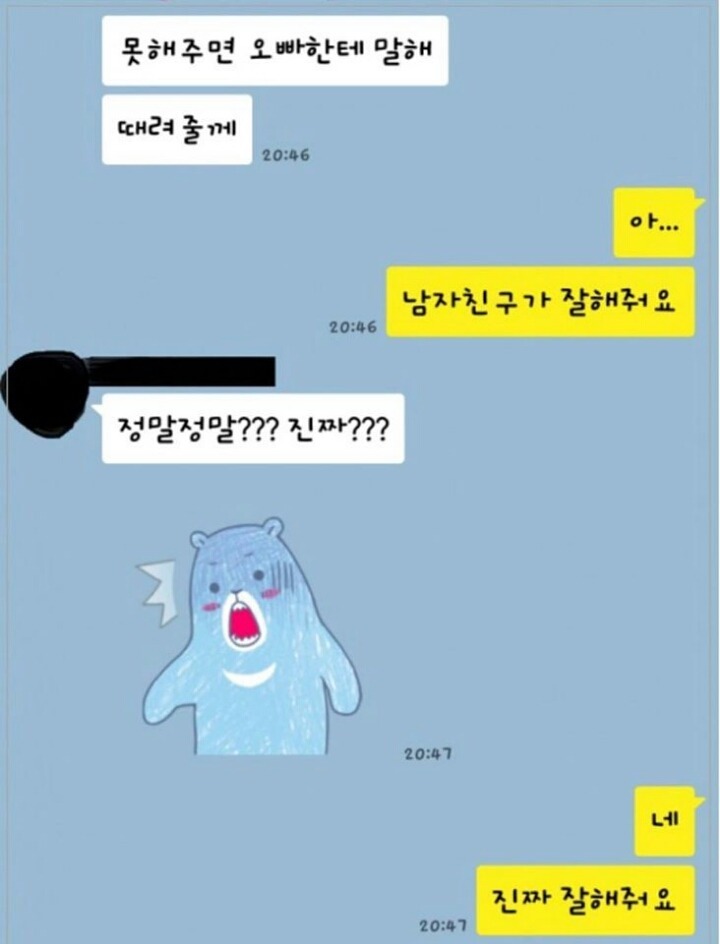 09선배님... .jpg | 인스티즈