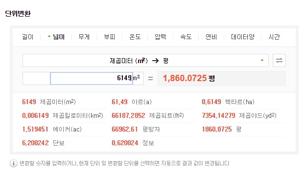 주갤펙트체크)박사모 시위 100만 | 인스티즈