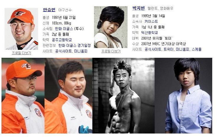 우리는 4살 차이.jpg | 인스티즈