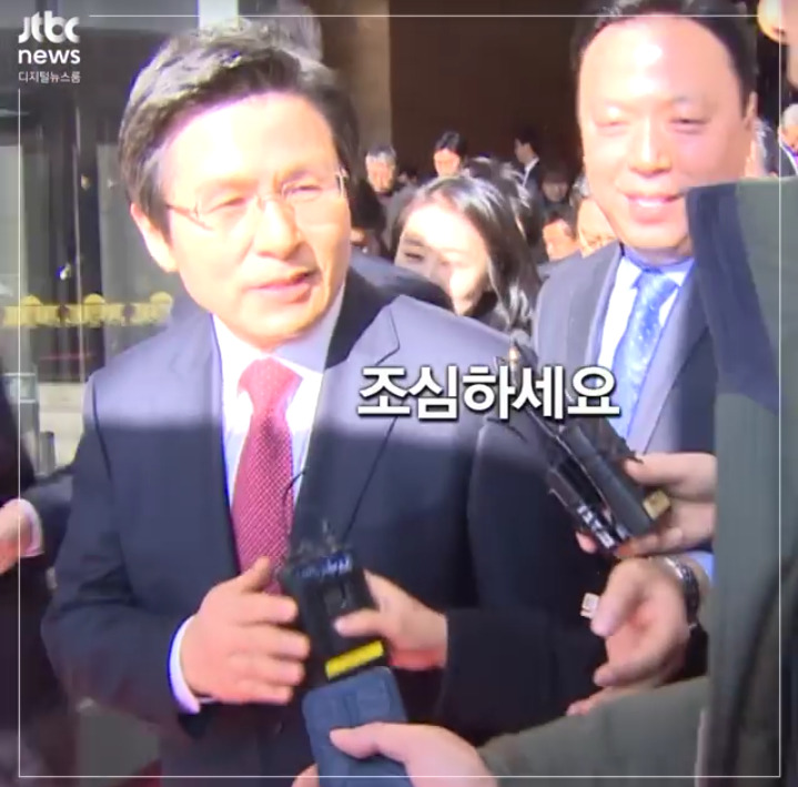 대선 출마 질문받은 황교안 | 인스티즈
