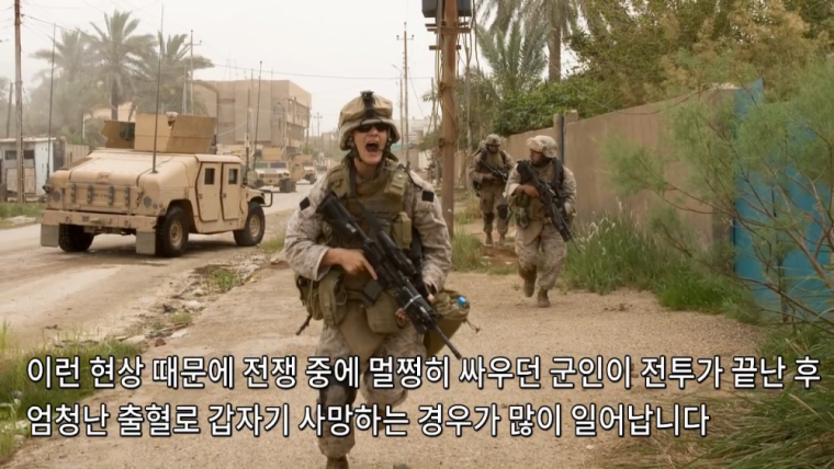 전투에 임할시 신체변화 | 인스티즈