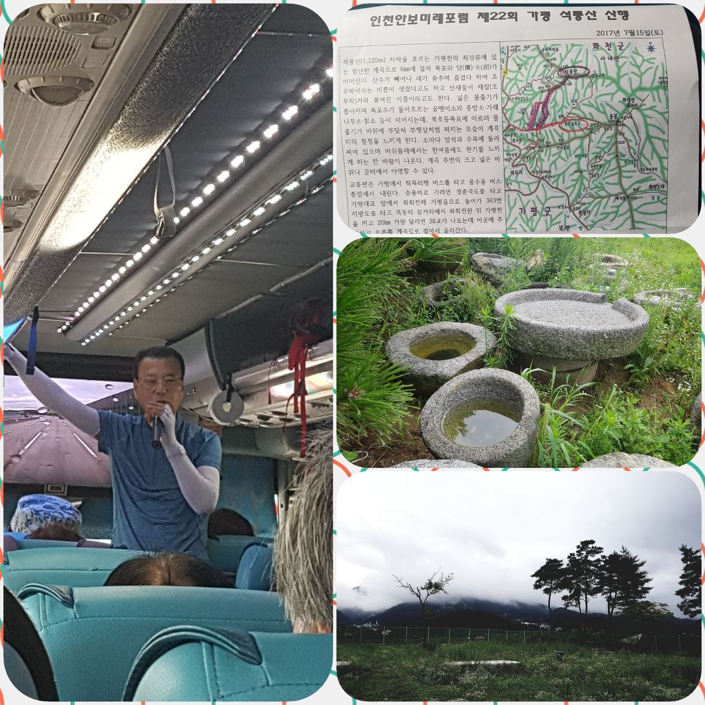 산천미래 이미지