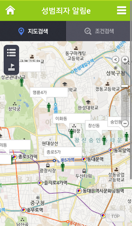 우리동네엔 성범죄자가 몇명이나 살까? | 인스티즈