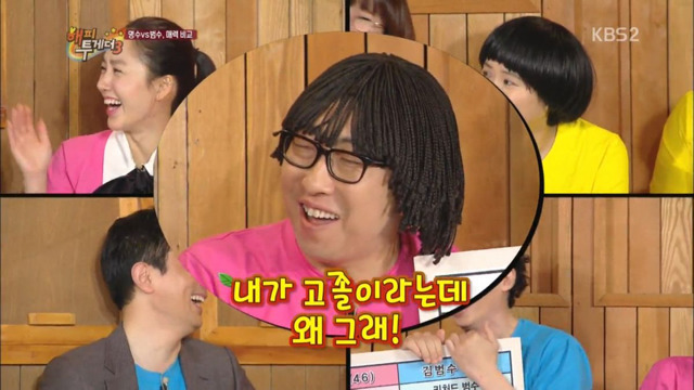 학력위조하는 박명수.jpg | 인스티즈