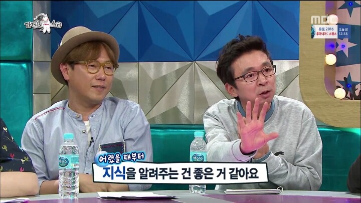 [라디오스타] 영국과 한국 성교육 문화차이 (feat.30세 청소년) | 인스티즈