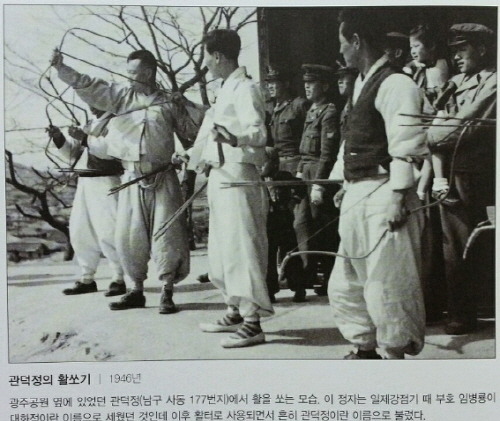 우리나라가 양궁을 잘하는 이유.jpg | 인스티즈