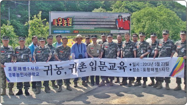 문교농원 이미지