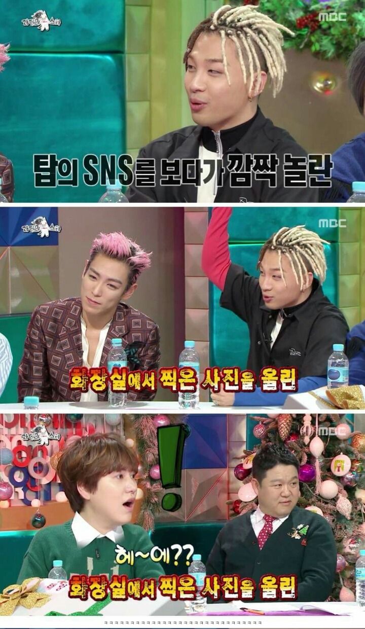 ㄹㅇ 이상한 빅뱅 탑 | 인스티즈