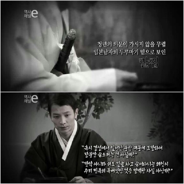 역사를 바꾼 한 통의 전화 | 인스티즈