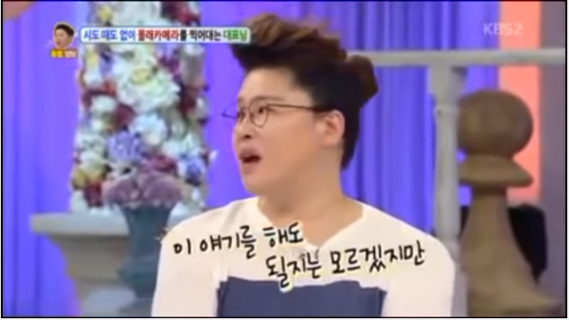 신동엽을 오해한 이영자 | 인스티즈