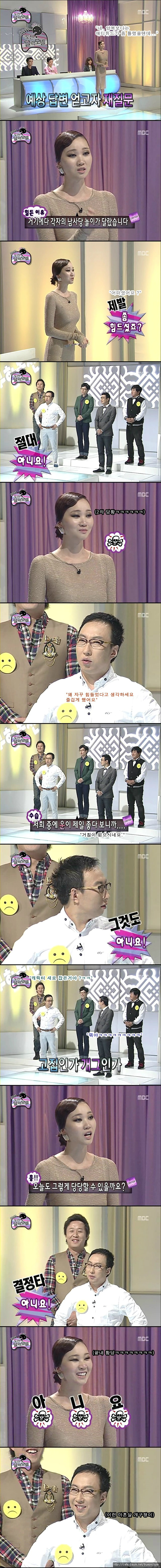[무한도전] 네거티브 마인드.jpg | 인스티즈