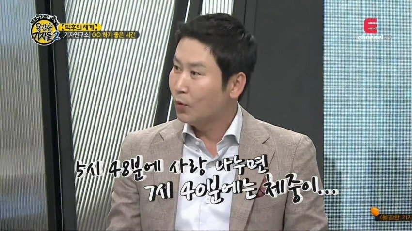 하기 좋은 시간 | 인스티즈