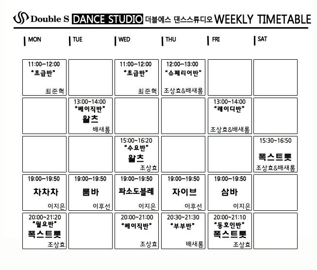 더블에스스튜디오 이미지