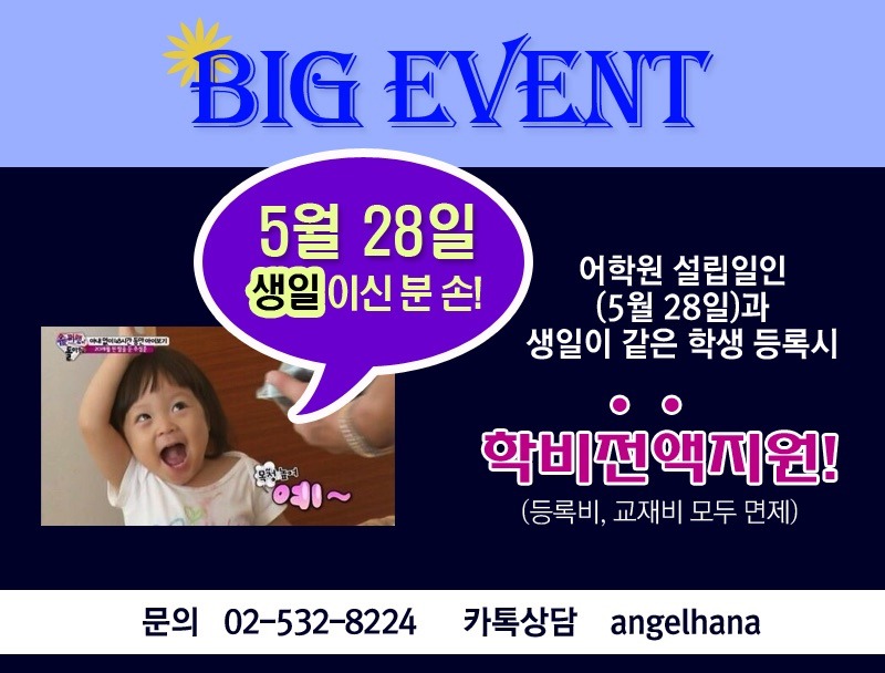 제이에스에듀케이션 이미지