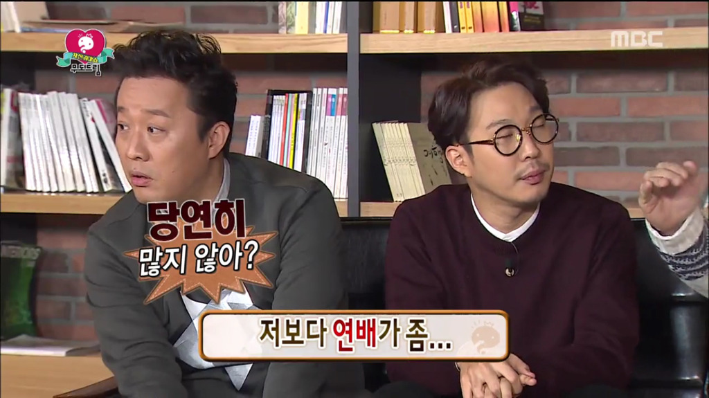 [무한도전] 무도드림 경매 최대 반전.jpg | 인스티즈