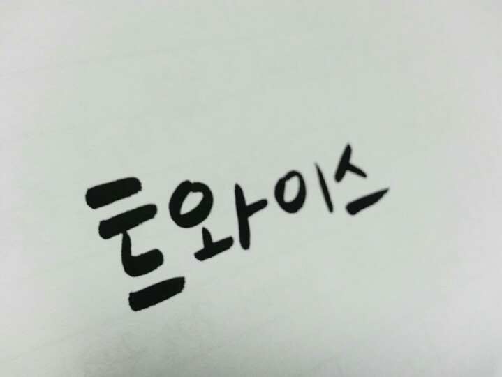 몇년전 드라마 OST인데 아직도 듣는 노래 추천 | 인스티즈